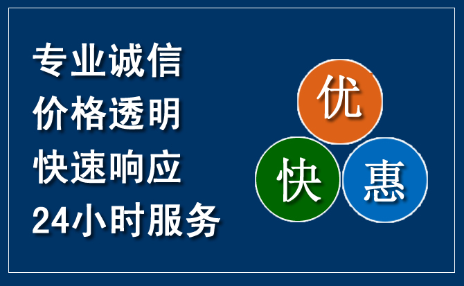 固安汽车救援送柴油