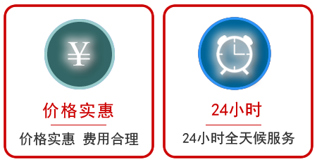 固安汽车中途送油救援电话 固安汽车中途送油救援电话