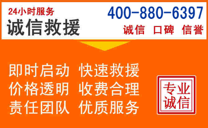 固安道路救援电话 (14).jpg 固安道路救援电话 (14).jpg